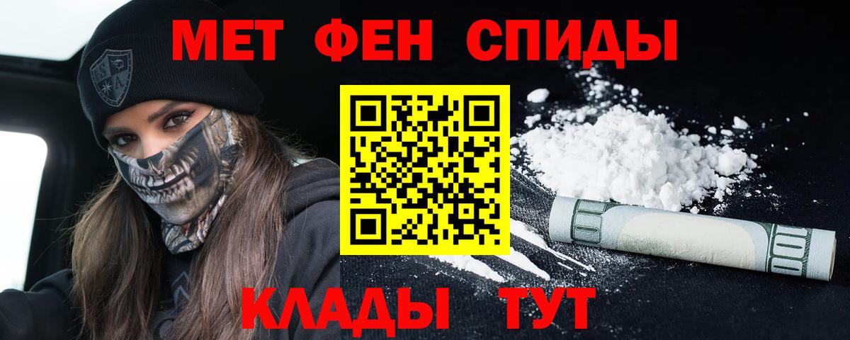Amphetamine 97%  АМФ  Коломна  Вход с VPN 