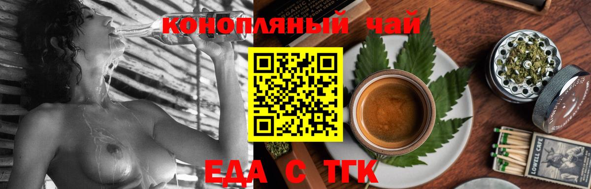 Коломна  Canna-Cookies конопля  Вход с VPN 