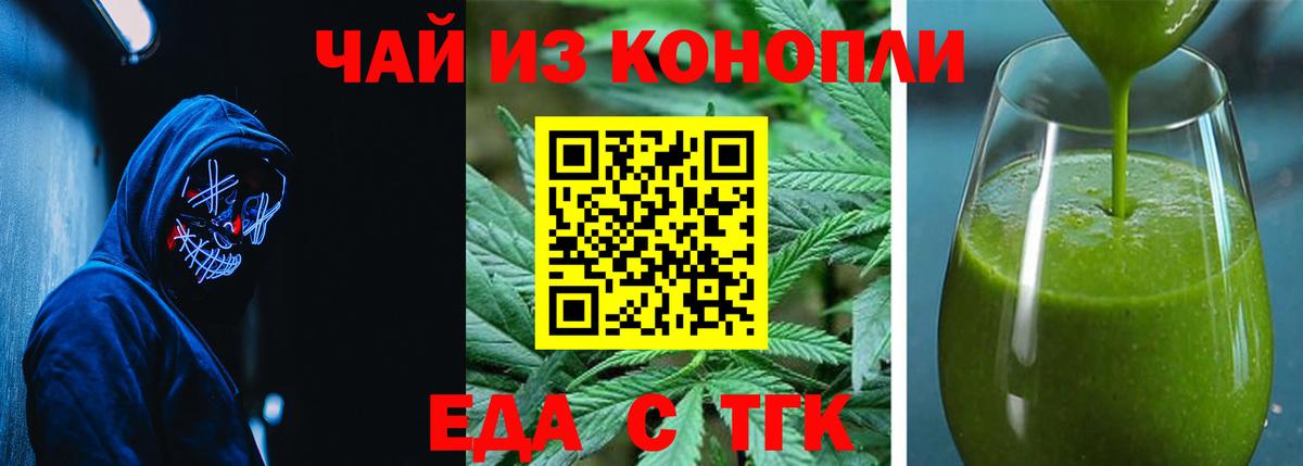 Гашиш Коломна