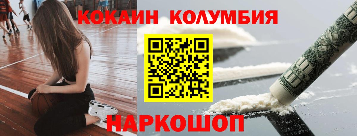 Бошки Шишки  Коломна  МЕФ кристаллы  Вход с VPN  A PVP СК  