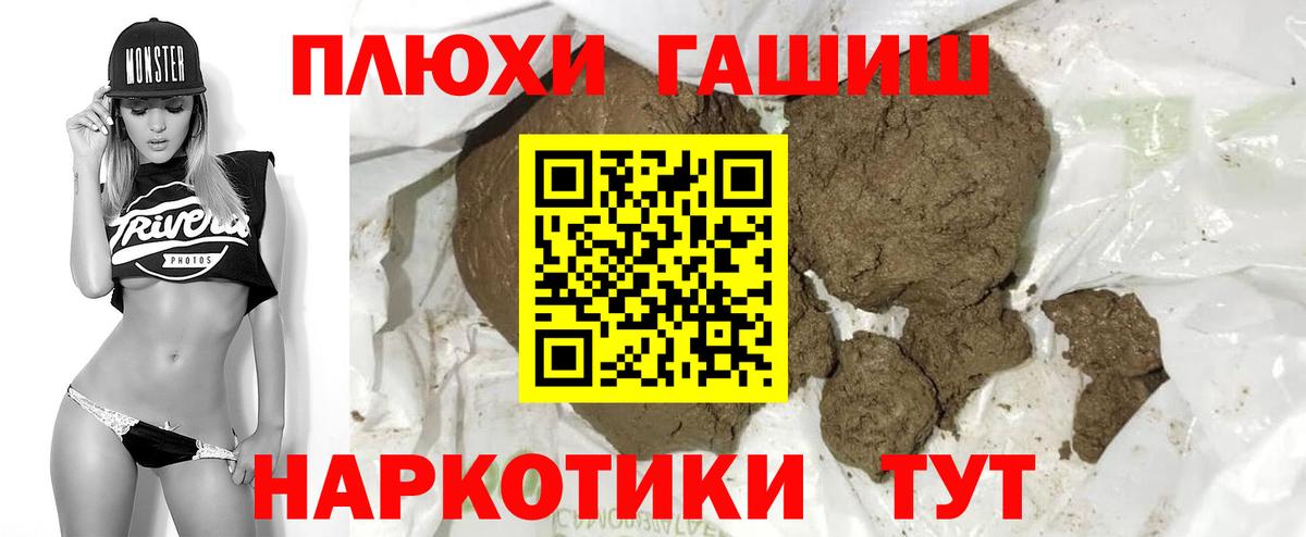 ГАШ  Гашиш AMNESIA HAZE  ГАШ гарик  Вход с VPN  Коломна 