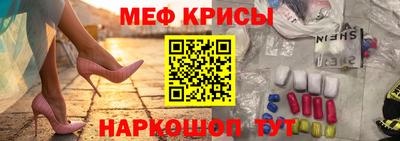 винт Комсомольск-на-Амуре