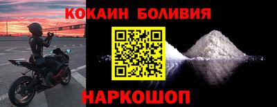 винт Комсомольск-на-Амуре