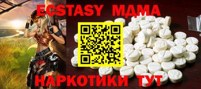хмурый Коммунар