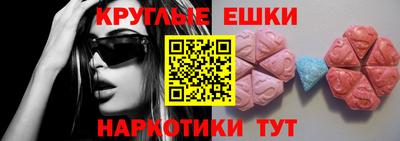 ECSTASY Конаково