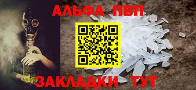 винт Комсомольск-на-Амуре
