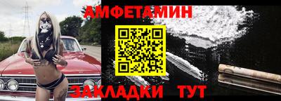 винт Комсомольск-на-Амуре