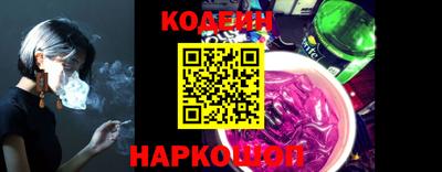винт Комсомольск-на-Амуре