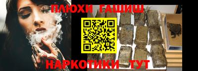 винт Комсомольск-на-Амуре