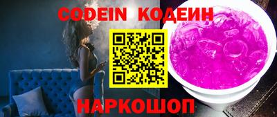 винт Комсомольск-на-Амуре