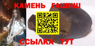 винт Комсомольск-на-Амуре