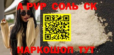винт Комсомольск-на-Амуре