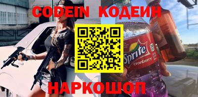 хмурый Коммунар