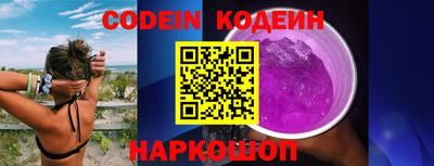 винт Комсомольск-на-Амуре