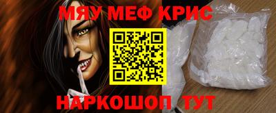 винт Комсомольск-на-Амуре