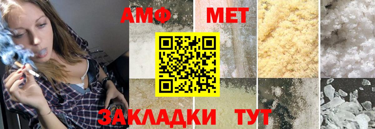 Метамфетамин Декстрометамфетамин 99.9% Коломна