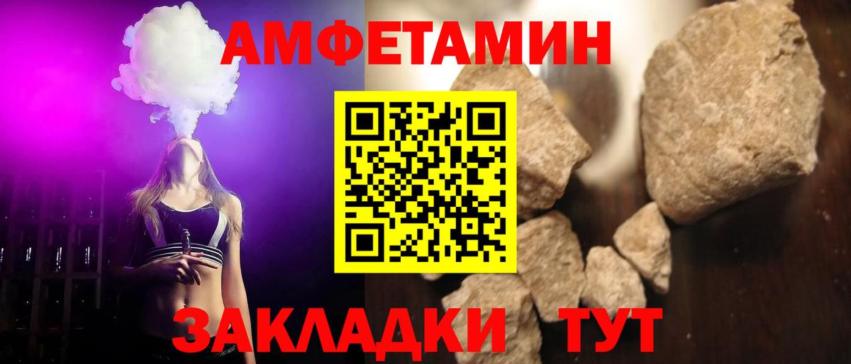 МЕТАМФЕТАМИН Methamphetamine  МЕТАМФЕТАМИН Methamphetamine  МЕТАМФЕТАМИН  Вход с VPN  Коломна 