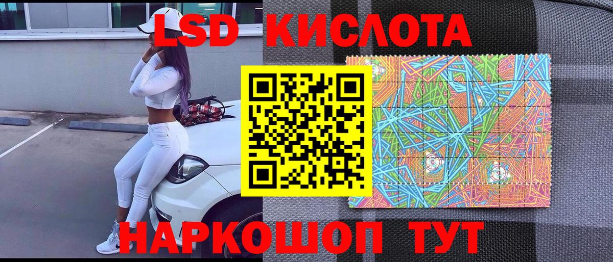 Коломна  Марки N-bome 1,5мг  Марки N-bome 1,5мг  Вход с VPN 