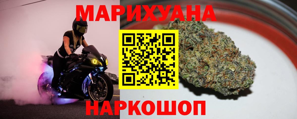 Шишки марихуана индика  Конопля Amnesia  Коломна  Вход с VPN 
